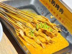 -叁宝烤肉• 西安烧烤 领跑品牌(中海城店)