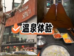 -纽斯桑拿会所(东绣路店)