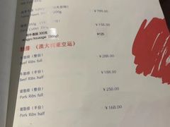 菜单-Hurricane's Grill 飓风牛排