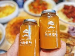 -巴依老爷新疆美食(常营店)