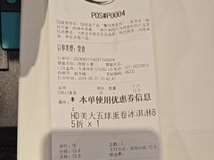 -DQ·蛋糕·冰淇淋(河东万达店)