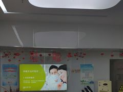 -北京光彩口腔门诊部(慧时欣园店)