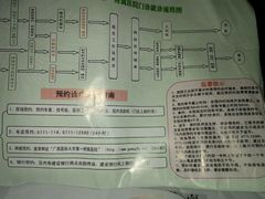 -广西医科大学第一附属医院