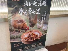 -U你·天然调味(南湖总店)