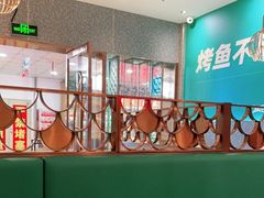 -半天妖烤鱼(中山路店)