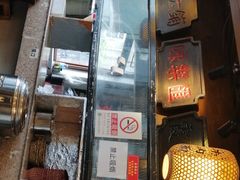 -京城小江南·土菜馆·蒸白鱼(东四十条店)