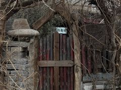-斯多格书乡(北京大学畅春园店)