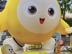 -成都欢乐谷