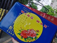 -元朗荣华(中海商城店)