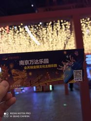 -南京万达乐园