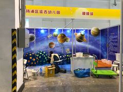 -东浩兰生上海世博展览馆