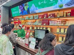 -张一元(总店)