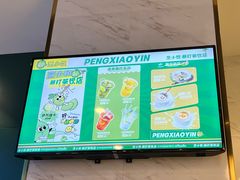 -烹然四季椰子鸡火锅(姚家园万象汇店)