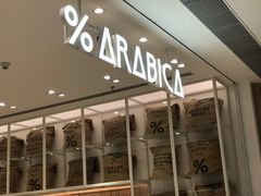 -% Arabica阿拉比卡咖啡(深圳湾万象城店)