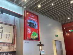 -肥汁米蘭香港米线(长宁来福士店)