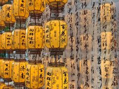 -济南大明湖景区