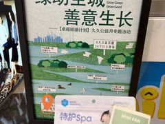 -福田卓悦INTOWN购物中心
