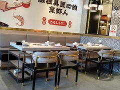-巴蜀王婆大虾(南锣鼓巷店)