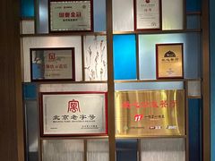 -花家怡园(崇文门·哈德门广场店)