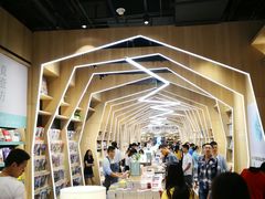 -覔书店(壹方城店)