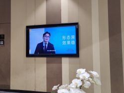 -Yestar艺星医疗美容医院