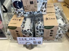-爱纶蛋糕(山东路店)