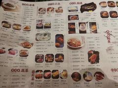 菜单-耿福兴(凤凰美食街店)