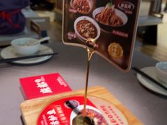 -麻都·成都菜(人民广场店)