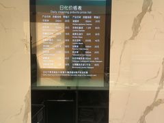 -福奈特洗衣·洗鞋·奢侈品护理(环球港店)
