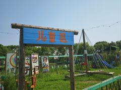 -暮谷MUGO ·团建聚会·露营烧烤·生日派对·共享菜地