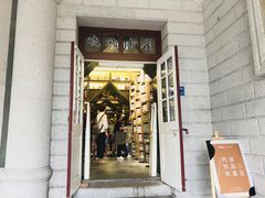 -晓风书屋(大学路店)