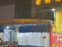 -老财炒饭·熟地蟹·冬瓜蟹