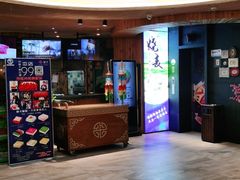 门面-额尔敦传统涮(公园西路店)