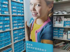 -北京地坛口腔门诊部