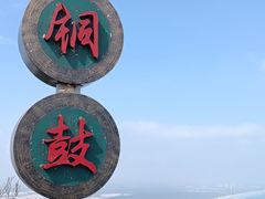 -海南铜鼓岭景区