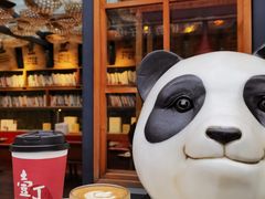 -壹丁咖啡(宽窄巷子店)
