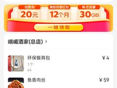 -峨嵋酒家总店(车公庄店)