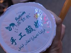 -马旭土鸡焖花卷·真域顺西域美食(天马大道店)