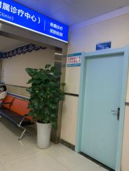 -成都军建医院·疤痕诊疗中心