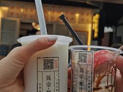 -眞宗·椰汁是大王(小娄巷店)