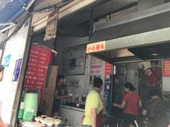 门面-蓉城西二道无名冒菜(西二道街店)