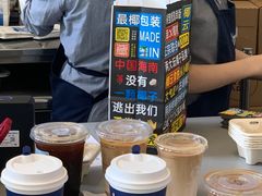 -瑞幸咖啡(大冲商务中心C座店)