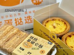 -LanTa蓝塔烘焙(中原万达店)