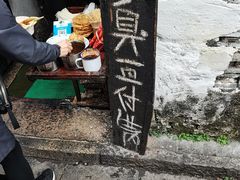 -仓桥直街臭豆腐