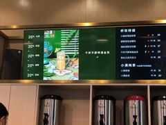 -杯欢制茶(三里屯店)