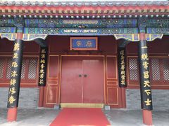 -北京市府学胡同小学