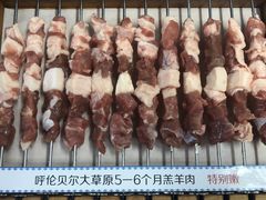-很久以前羊肉串(打浦路店)