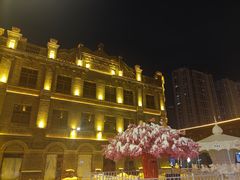 -中华巴洛克风情街