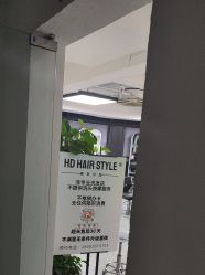 -HD HAIR STYLE