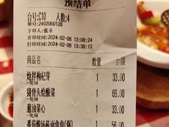 -西贝(华发商都店)